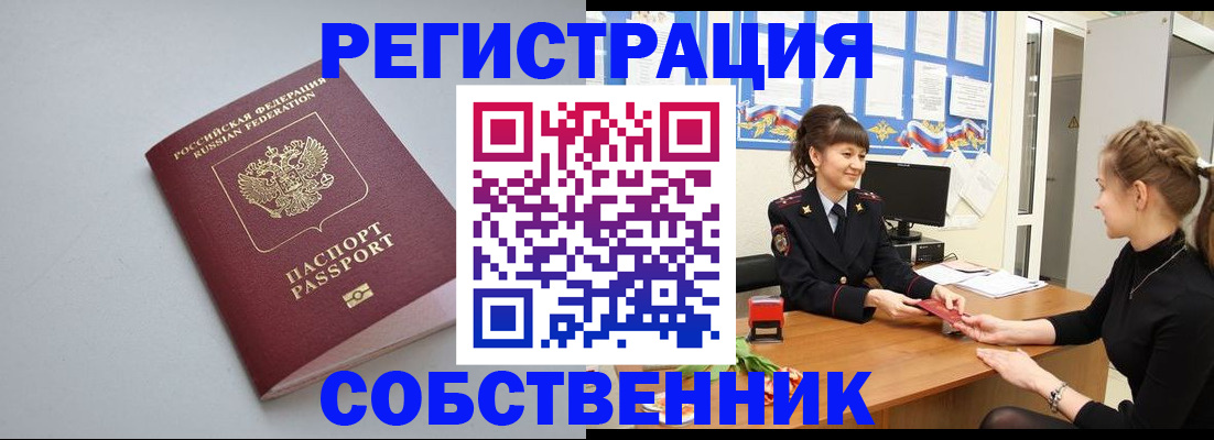 регистрация для школы в Саяногорске